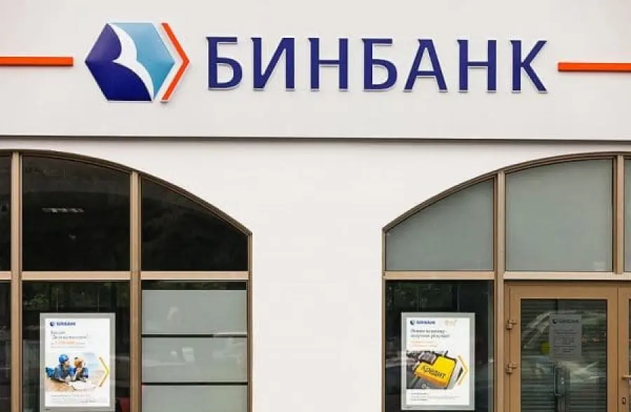 Russia: la Banca centrale salva un altro istituto di credito
