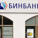 Russia: la Banca centrale salva un altro istituto di credito