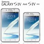 Samsung davvero insaziabile, ecco il Galaxy S4 mini